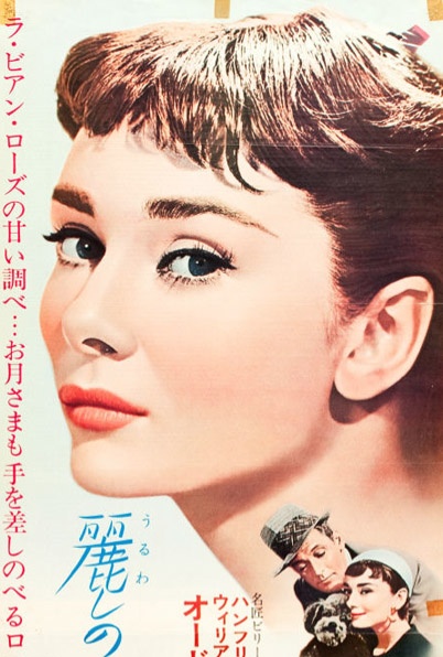 http://www.holeinthedyke.com/images/hitd-news/HER-1.jpg